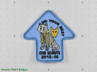 Click to enlarge 2015-16 Cub Scouts Do Your Best